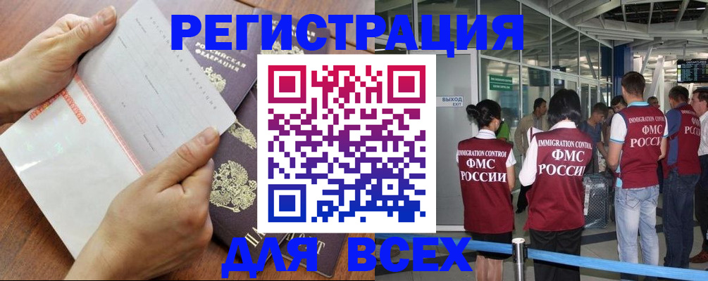 временная регистрация гарантия в Нижнем Тагиле