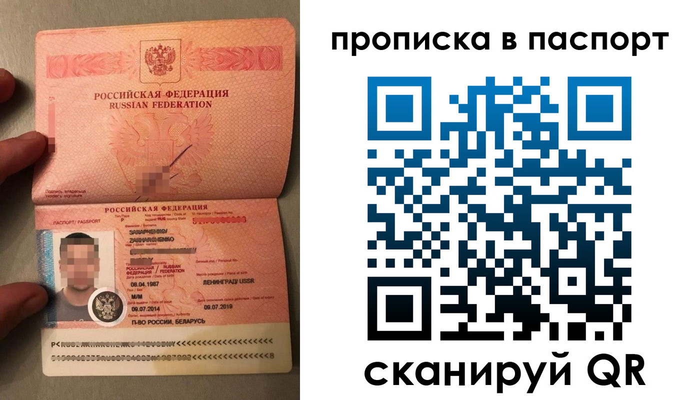 где прописаться в Нижнем Тагиле