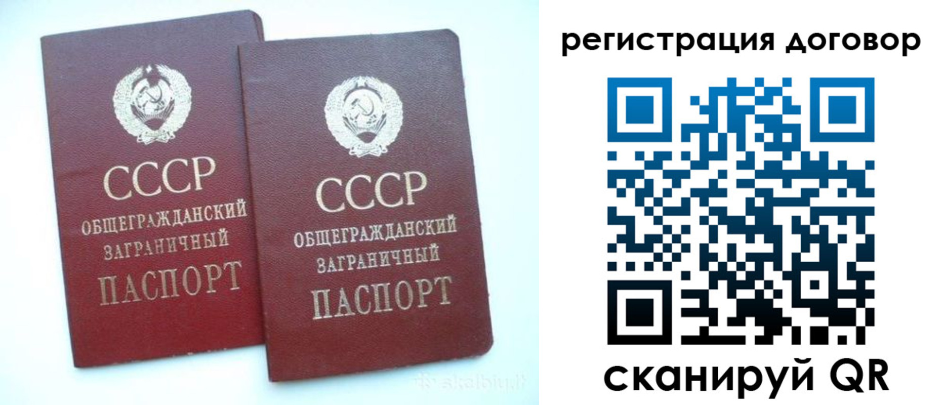 прописка для кредита в Нижнем Тагиле
