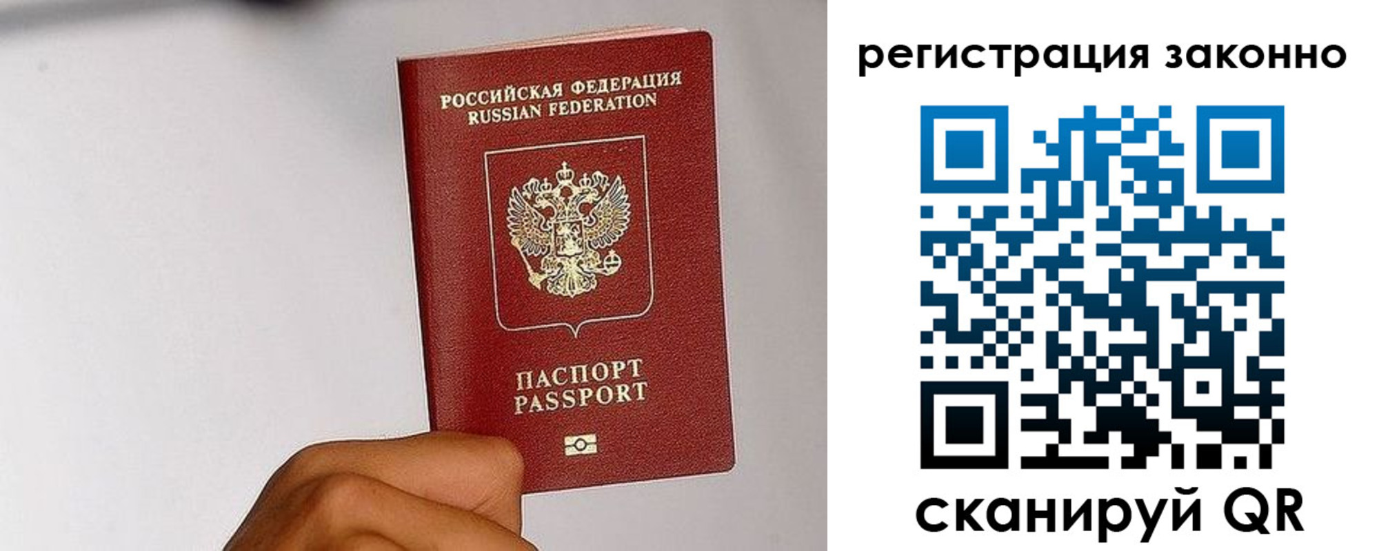 временная регистрация гарантия в Нижнем Тагиле