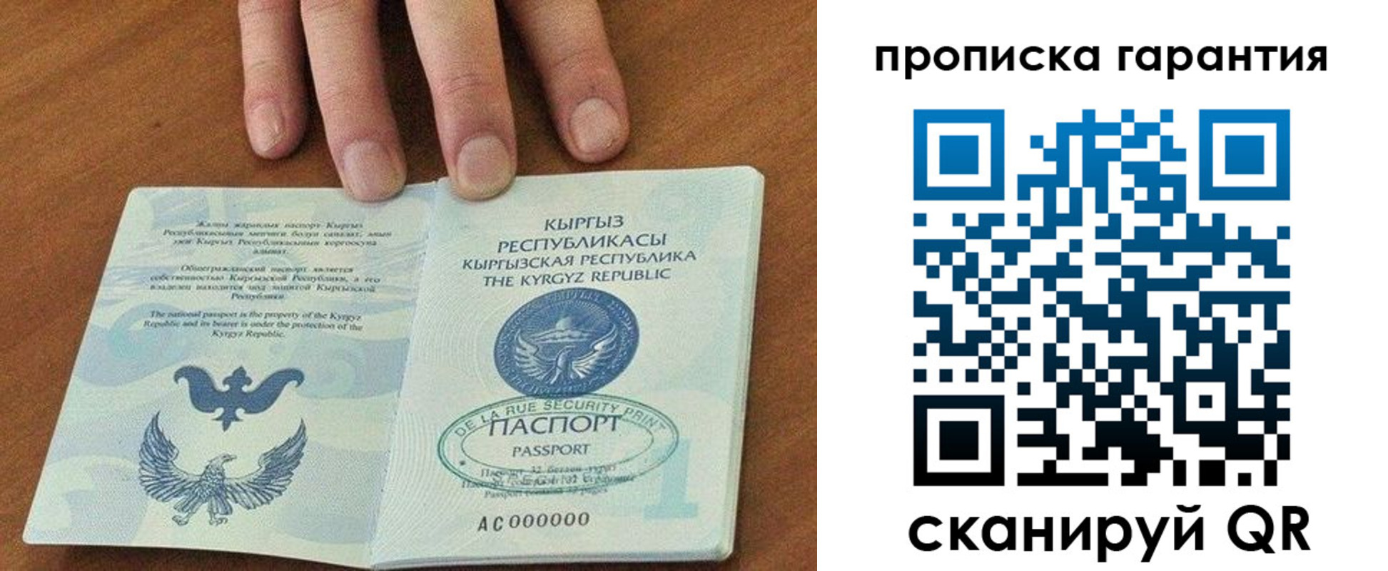 временная регистрация 2025 в Нижнем Тагиле