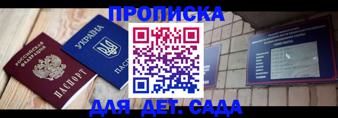 прописка паспорт в Нижнем Тагиле