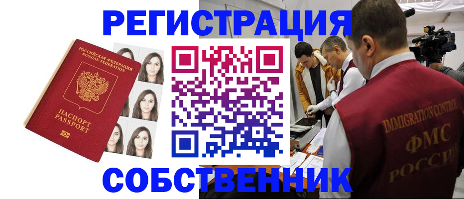 где прописаться в Нижнем Тагиле