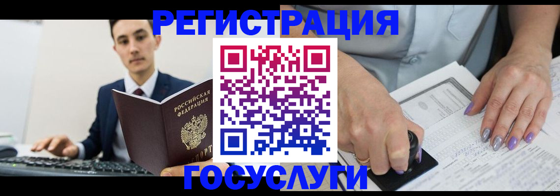 прописка от собственника в Нижнем Тагиле
