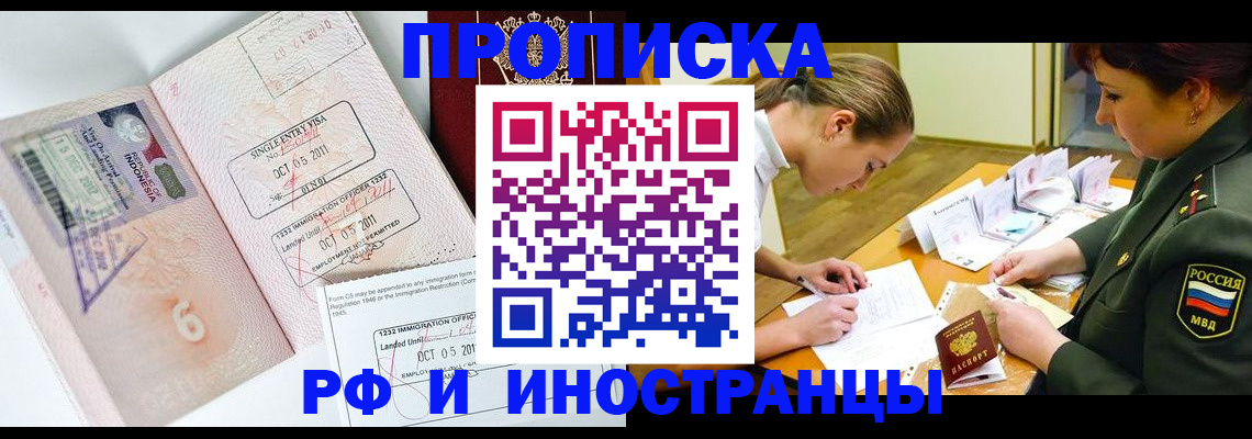 прописка для военкомата в Нижнем Тагиле