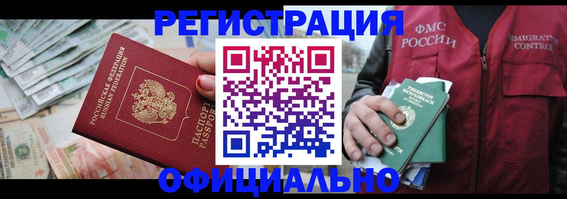 регистрация для дет. сада в Нижнем Тагиле